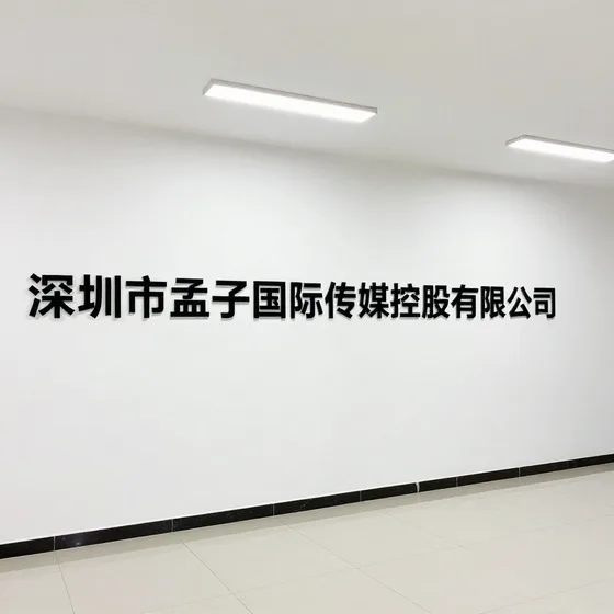 变压器制造公司实战经验分享